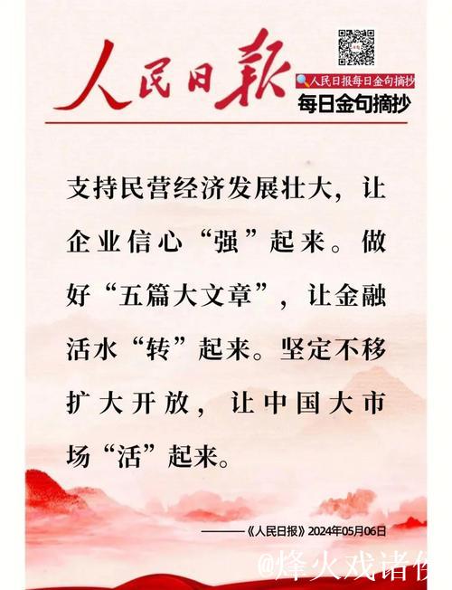 新,高质量发展看动能 ——关键词看中国经济“一季报”(中) 新,高质量发展看动能 ——关键词看中国经济“一季报”(中)