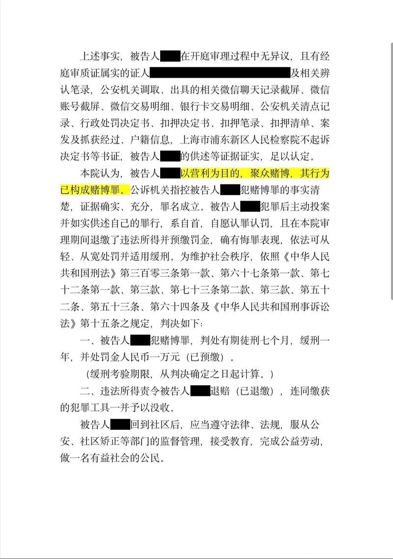 世界杯下注网站充值返现力度对比 世界杯下注网站充值返现力度对比