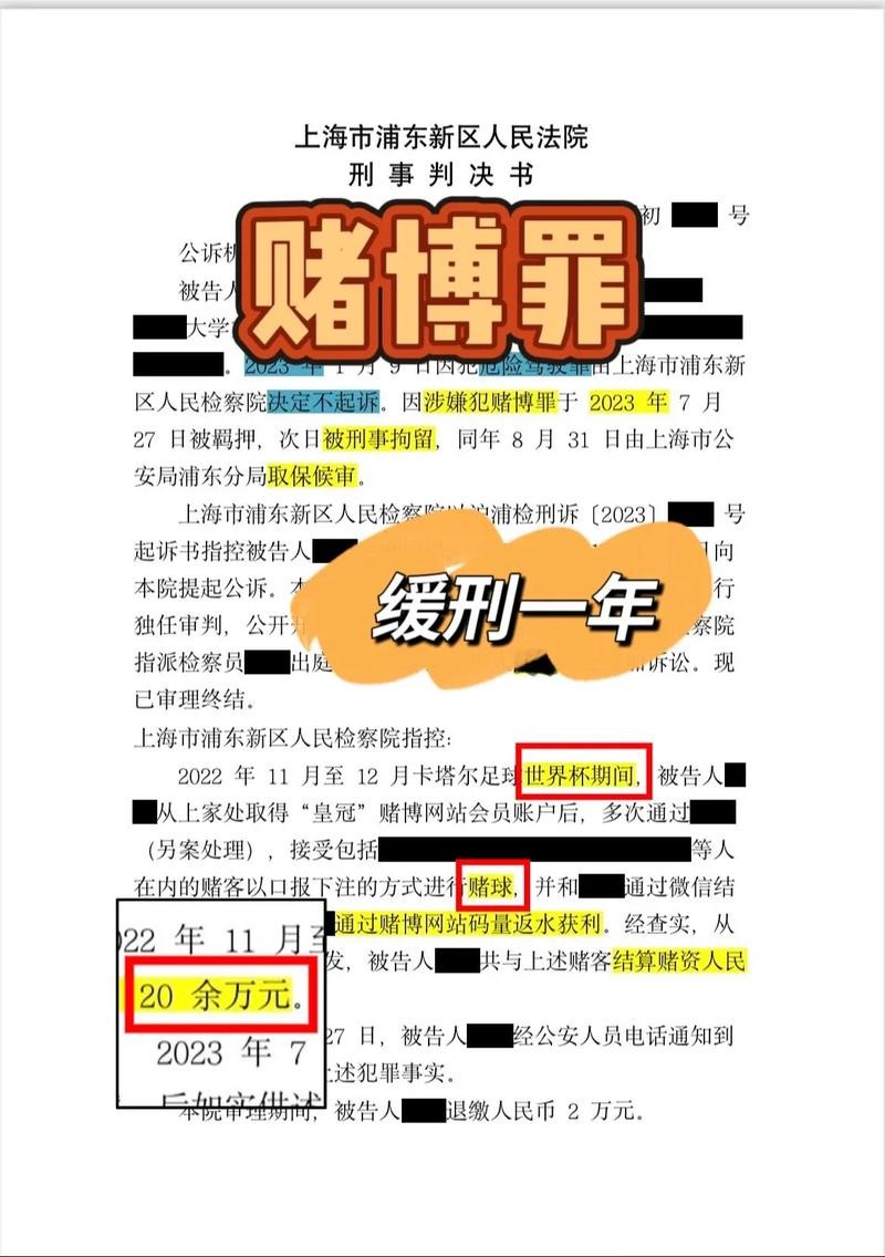 世界杯下注平台用户常见问题汇总 世界杯下注平台用户常见问题汇总